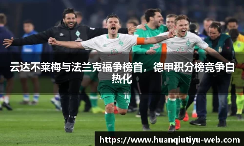 环球体育app