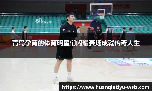 环球体育app