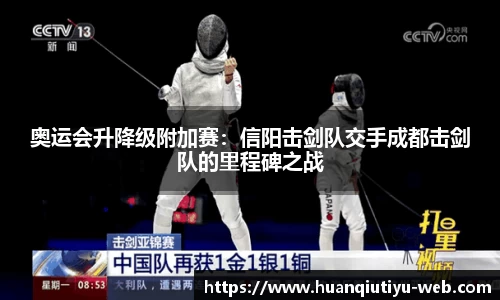 环球体育app