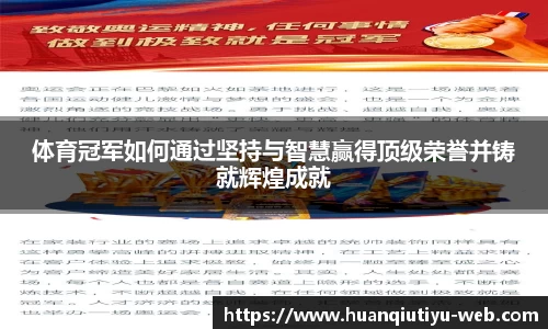 环球体育官网