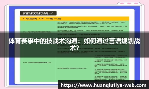 环球体育平台