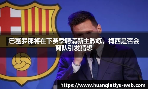 环球体育平台