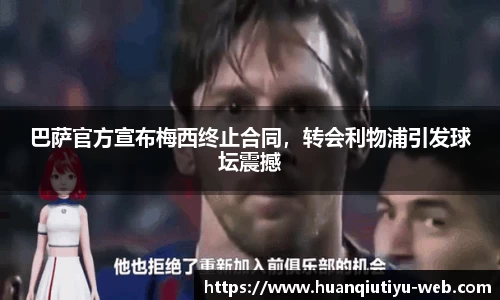 环球体育平台