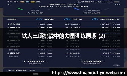 环球体育平台
