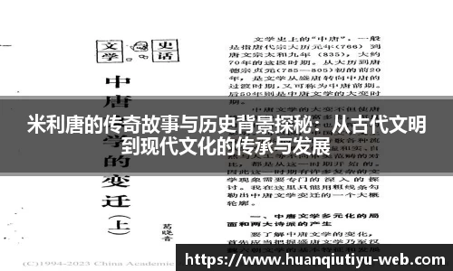 环球体育平台