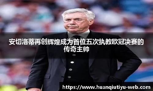 环球体育app