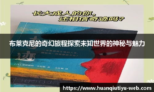 环球体育