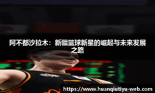环球体育官网