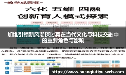 环球体育