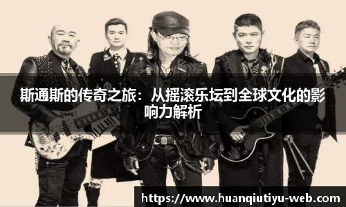 环球体育app
